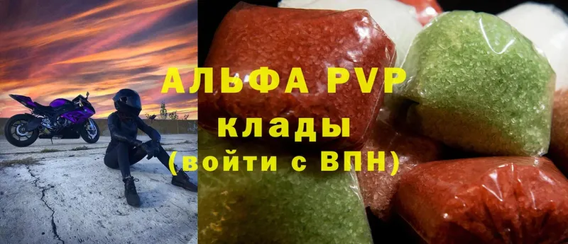 APVP VHQ  что такое   Облучье 