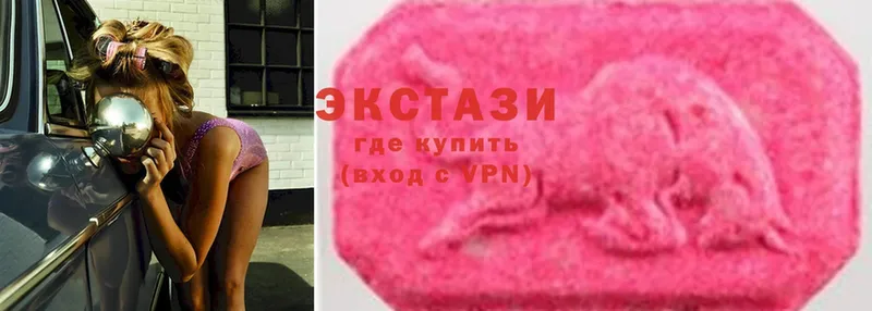 darknet клад  Облучье  Экстази 300 mg  купить наркотик 